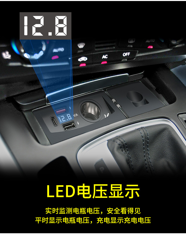 Suitable for Audi Q5 A4L A5 S5 RS4RS5 SQ5 special car charger cigarette lighter USB fast charging