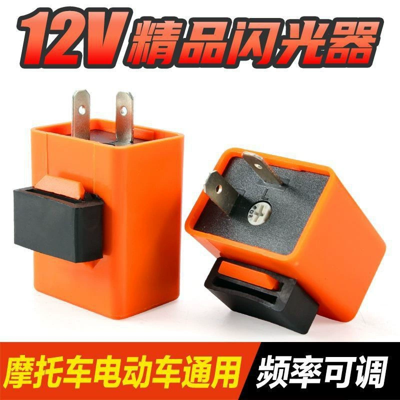 Мотоцикл светодиодный мигалка поворотник Реле Контроллер лампы Индикатор регулятор регулируемый