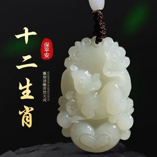 �¿������ʮ����Ф�������w��ͨ���12������ʯ���ֱ��������