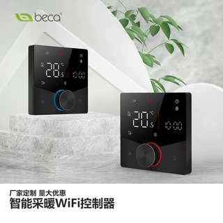 WiFi电地暖温控器温控面板16A桑拿房地暖控制器石墨烯智能温控器