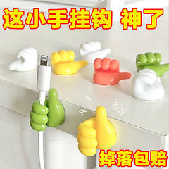 Thumbs Hook Hub Creative Cute Data Cable Organizer Fixing Cord Organizer Invisible No-Hole Adhesive Hook