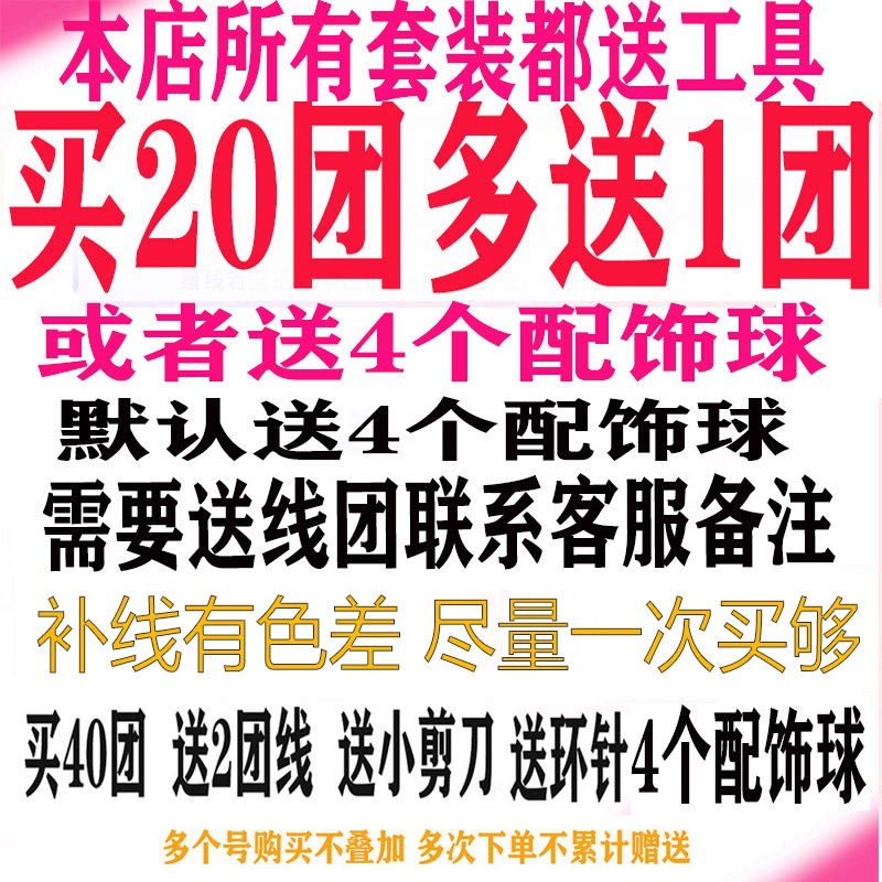 프로모션_실볼 5개 + 도구 (뜨개질 스카프 1.6m * 16cm )