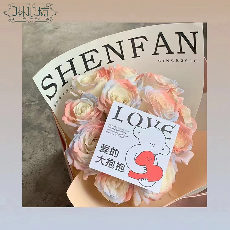 Tarjeta de abrazo de amor Tarjeta de confesión de amante de San Valentín 520 tarjeta de felicitación de ilustración simple tarjeta de amor de regalo de ramo