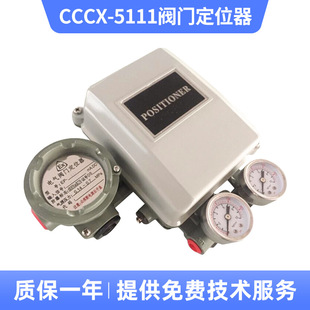 늚��y�T��λ��EP-3111,EP-4111 ����늚��y�T��λ�� �y�T��λ��