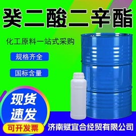增塑剂;石油蜡;固化剂