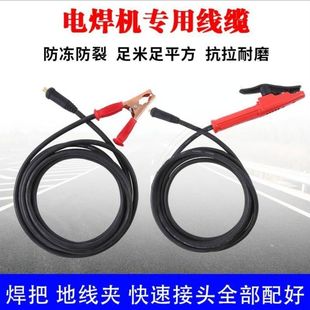 늺��C���ú��Ѿ����b���C���16/25/35/50ƽ����|��늺��Q����