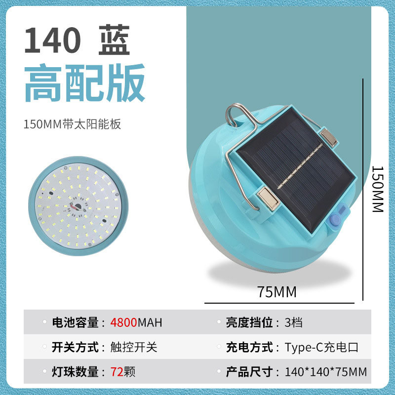 Luz solar recargable para acampar al aire libre, luz para tienda de campaña, luz para puesto de mercado nocturno, luz portátil súper brillante y de larga duración para acampar