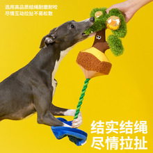 ♔摇钱树狗狗拔河玩具解闷咬绳耐咬绳结自嗨绳结玩具小狗用品