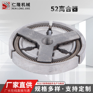 Garden machinery chain saw ground drill hedge trimmer accessories manufacturer processes customized chain saw 52 clutch throwing block bracket
