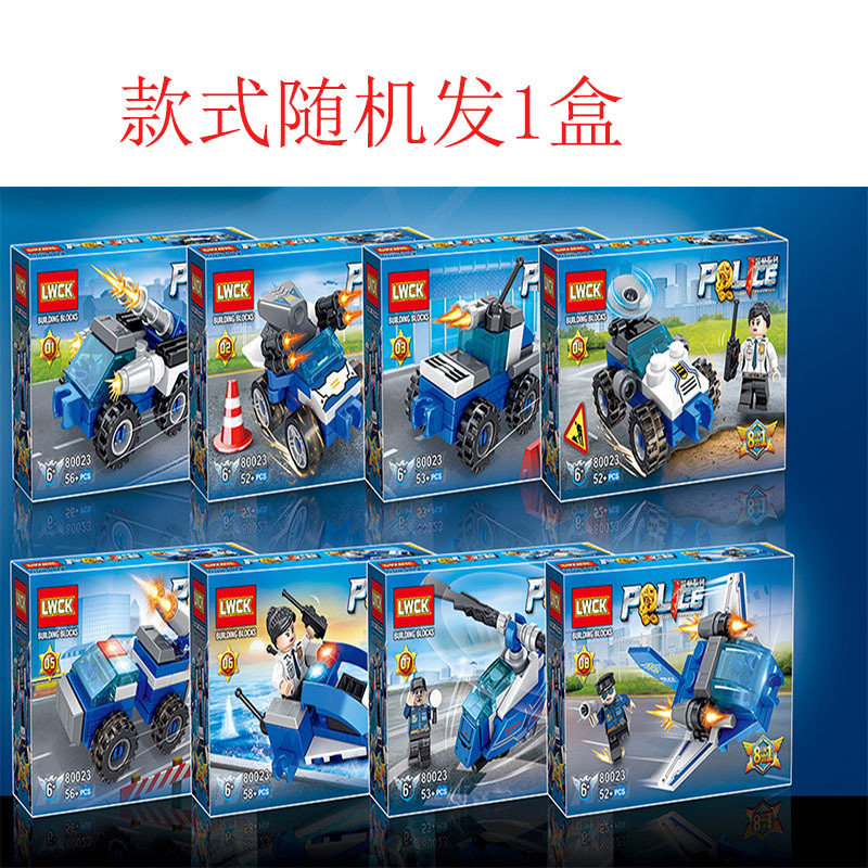 Envío gratis compatible con bloques de construcción Lego, coche de carreras ensamblado Cuatro en Uno, juguete educativo de partículas pequeñas, bloques de construcción creativos para niños, coche famoso