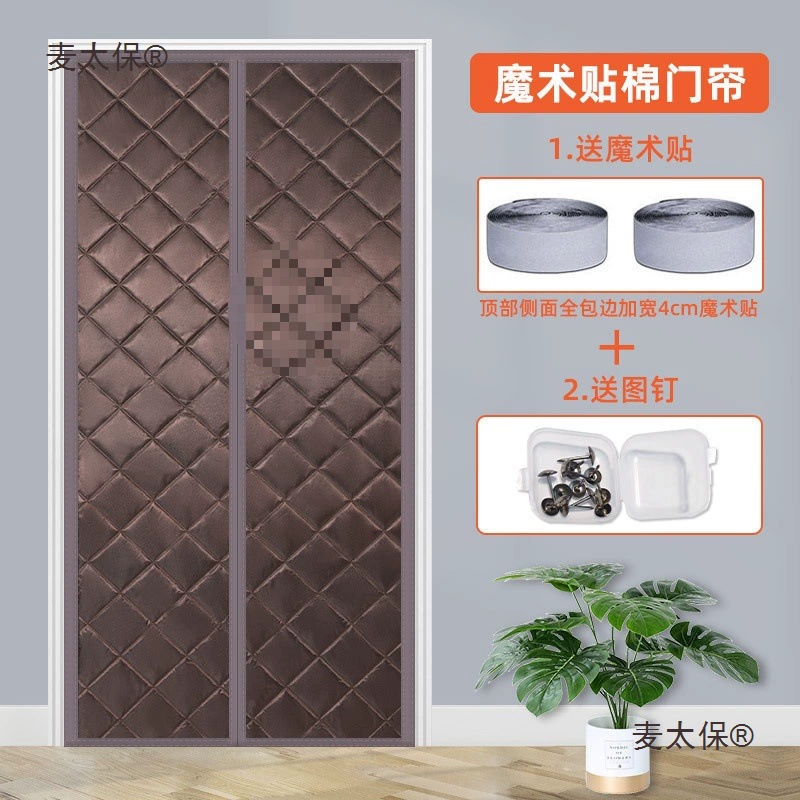 Зимняя утолщенная хлопковая дверная занавеска для домашнего использования, ветрозащитная, морозостойкая, перегородка для кондиционирования воздуха, магнитная звукоизоляция, теплоизоляция, изоляция спальни.