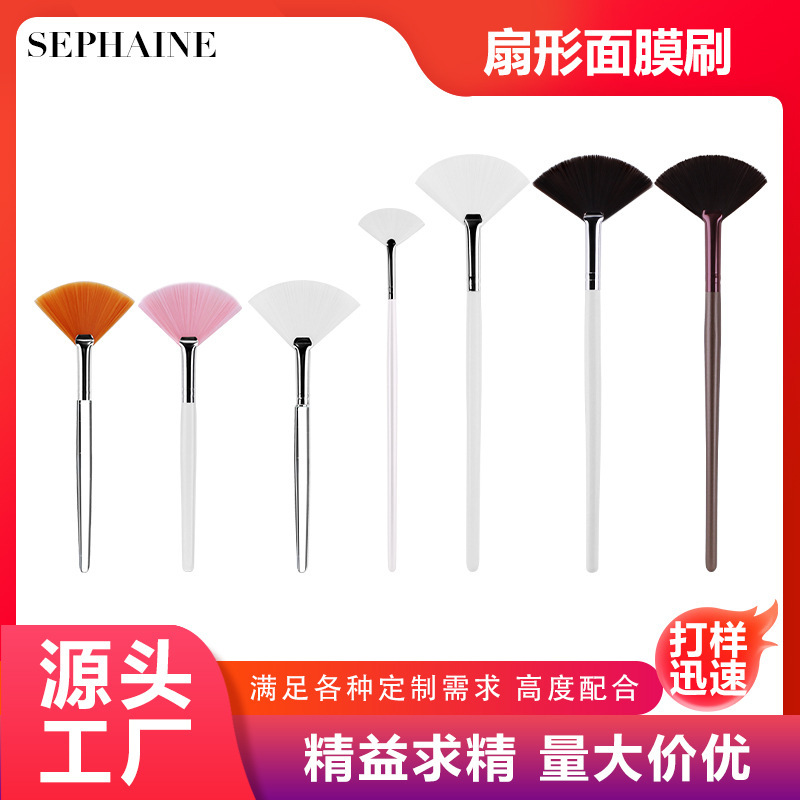 Beauty Fan-Shaped Mask Brush Acid Tool Spa Skin Management High-Gloss Fruit Acid Brush Essential Oil Liquid Dust Removal Beauty Fan-Shaped Mask Brush Acid Tool Spa Skin Management High-Gloss Fruit Acid Brush Essential Oil Liquid Dust Removal