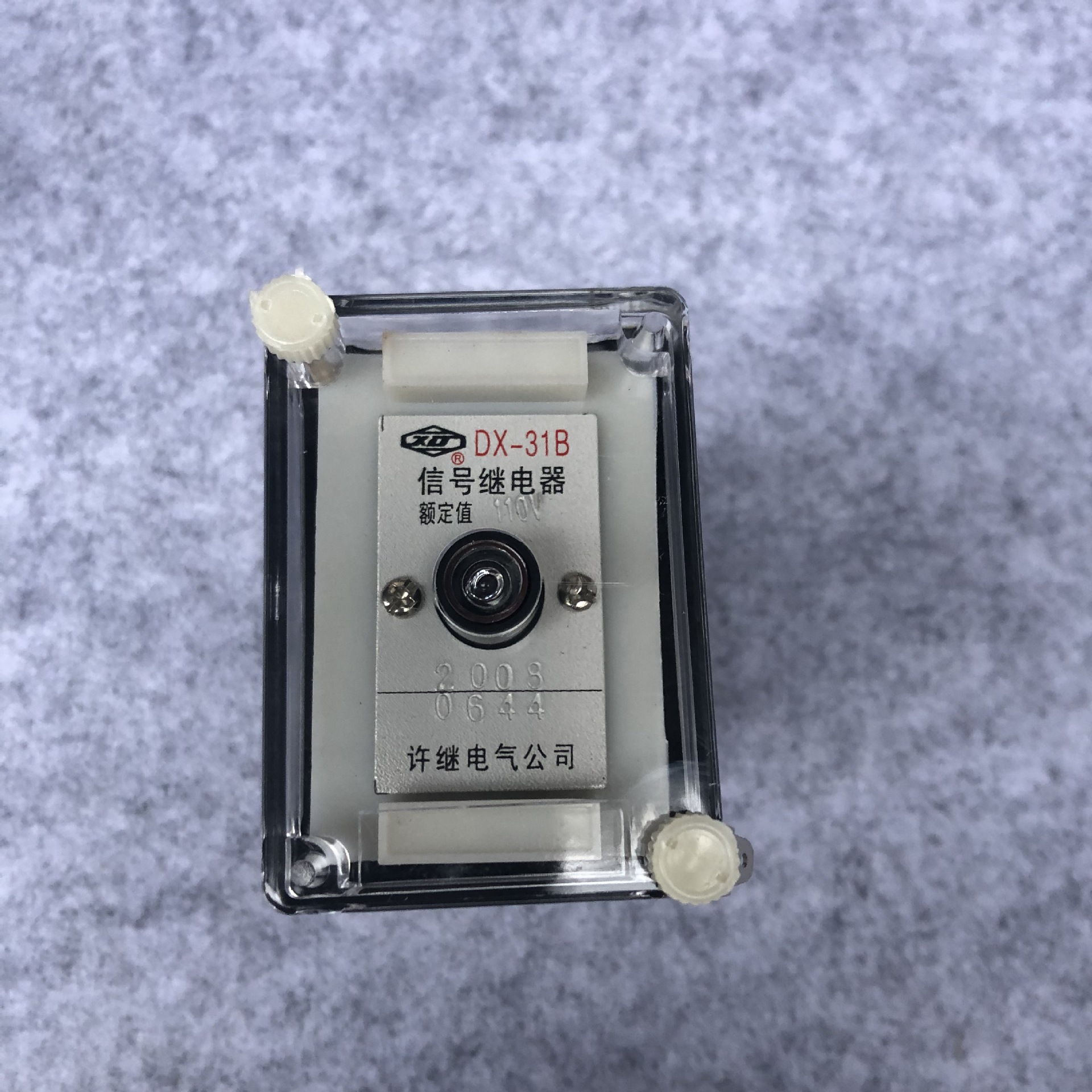 静态信号继电器JX-1(U)A JX-1A闪光继电器JX-18AJX-21 JX-22许继