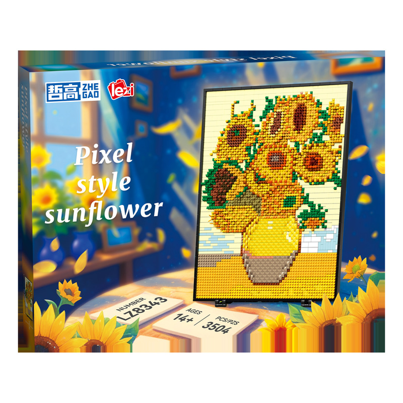 Sunflower Photo Frame Art Painting Building Blocks Compatible with Lego Children's Educational Building Blocks Desktop Ornaments Gifts Wholesale Dropshipping Sunflower Photo Frame Art Painting Building Blocks Compatible with Lego Children's Educational Building Blocks Desktop Ornaments Gifts Wholesale Dropshipping