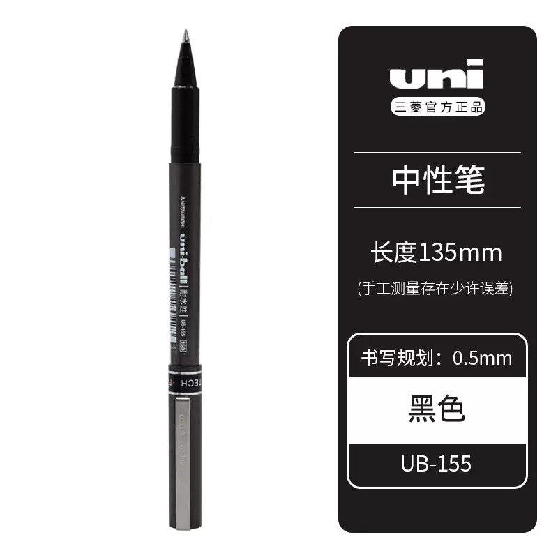 Japón Mitsubishi uniball pluma ub-155 recta líquido bolígrafo firma DE NEGOCIOS pluma 0,5mm para la oficina del estudiante