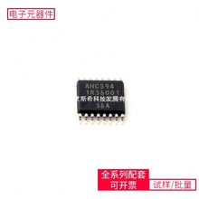 74AHC594PW TSSOP-16 LDL1117S50R SN74HC244PWR SN74LVC1G34DBVR