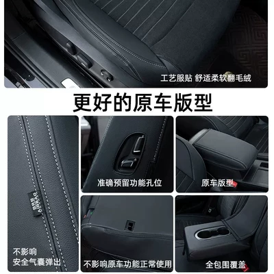 Modelə uyğun (Original) oturacaq örtükləri – Suede-Specific Seat Covers