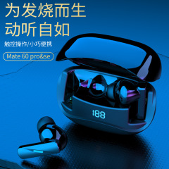 国境を越えた対外貿易新製品MATE60 pro bluetoothイヤホン入耳式短柄イヤホン