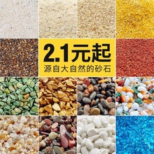 �~���쾰�ײ�ɰʯ�b[����ɽϪ��ʯ�^ˮ��ɳ�Ӱ�ɫ��ɳ�{����ɳ