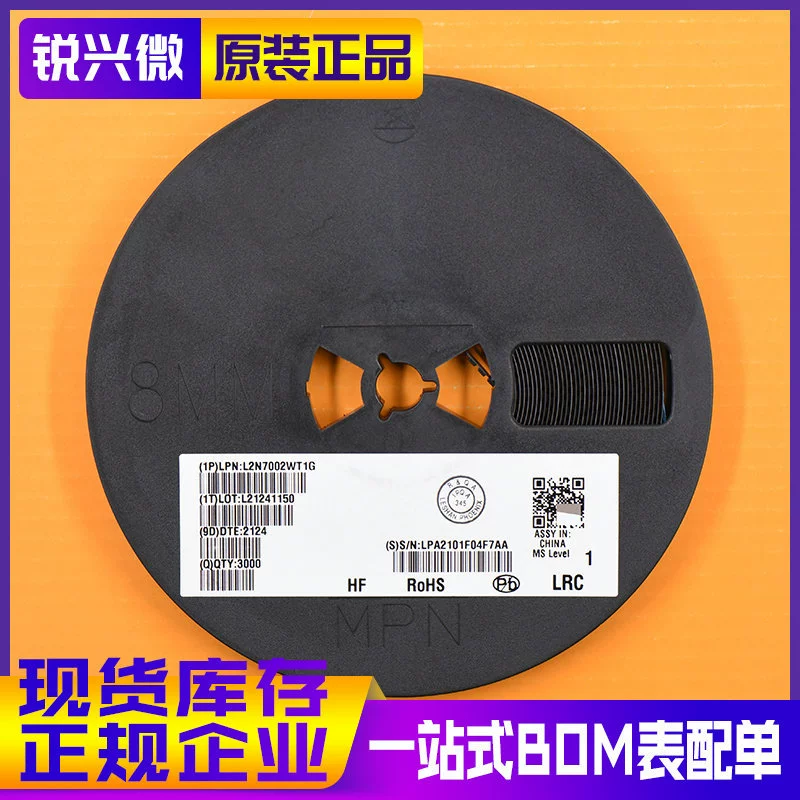 L2N7002WT1G шелкография 6C SOT323 60V/115mA оригинал в наличии LRC патч полевая трубка