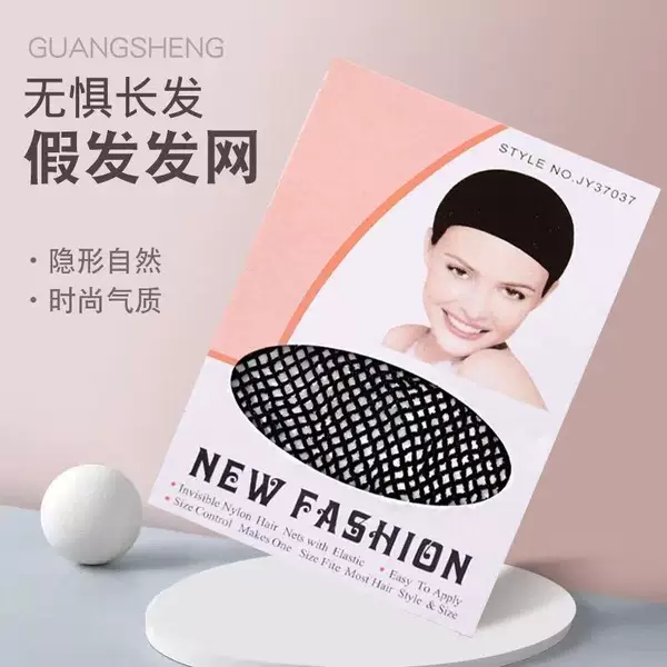Double-Ended Wig Cap, European and American Cross-Border Invisible Hair Net, Wig Fixing and Wearing Tool, Hair Net Cover