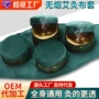 odm定制无烟家用随身灸