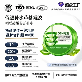 液态精华;面霜;冻干粉
