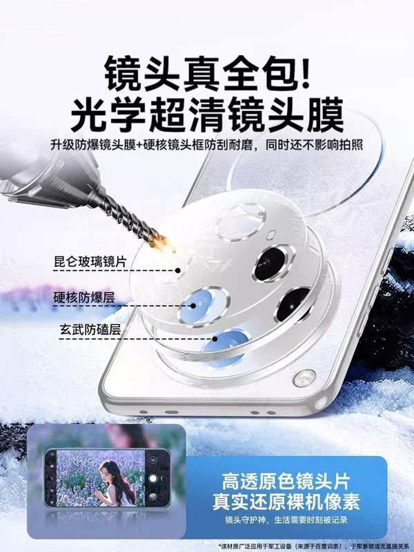 适用findx8ultra手机壳新款散热降温x8s+超薄磨砂x8pro全包镜防摔|undefined
