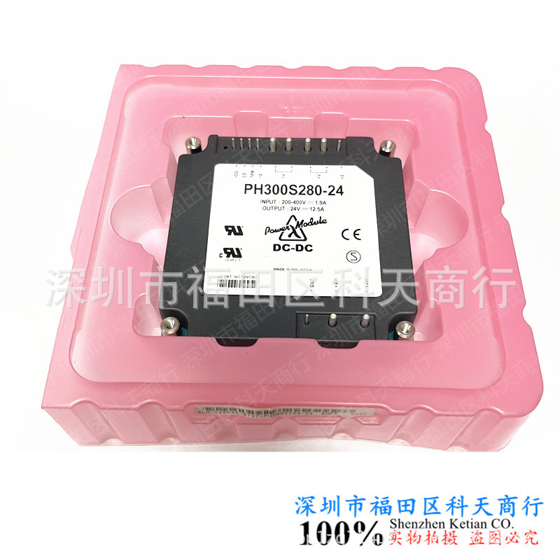 PH300S280-24 PH300S280-28 全新现货 电源模块 MODULE 需要可询