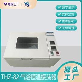 其他量仪;离心机;恒温试验设备