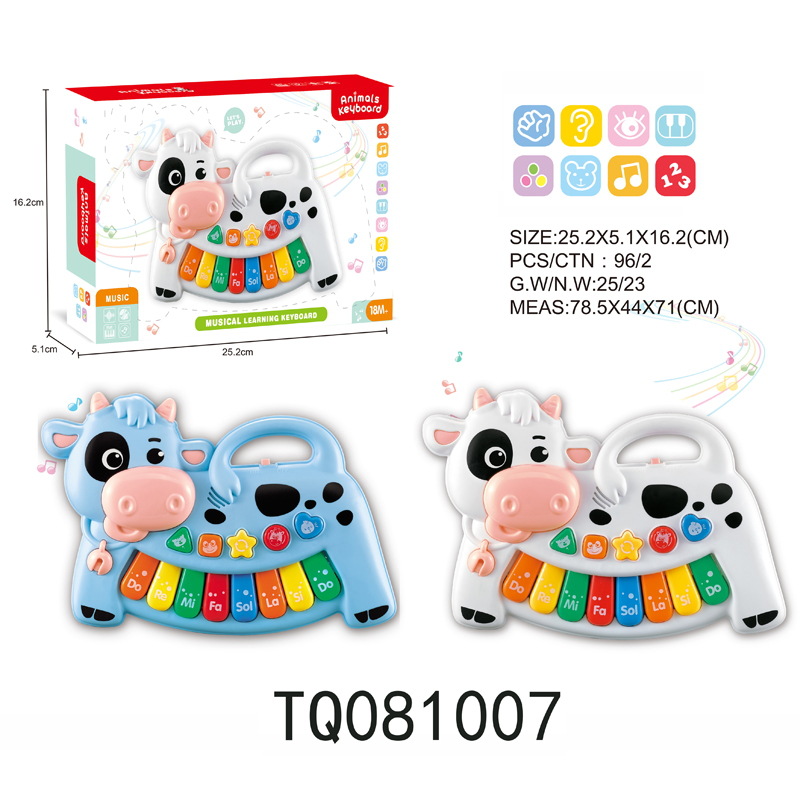 송아지 동물 피아노 (흰색/파란색)-작은 창 상자 TQ081007