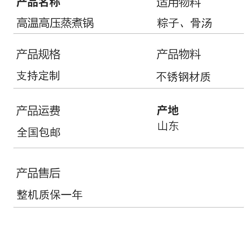 高压锅_07.jpg