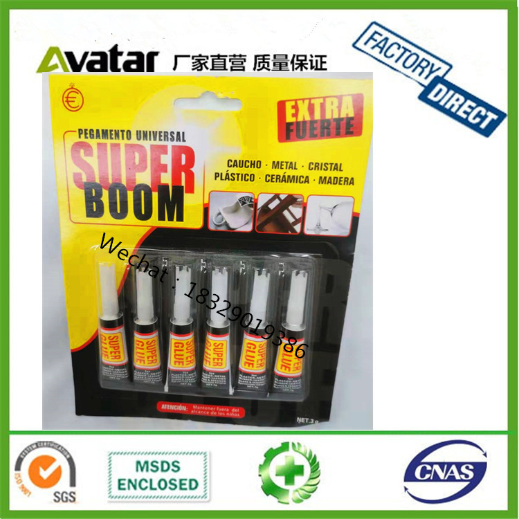 8支老黑卡502胶水 带针 飞机头 宝盖头502胶水 502铝管装胶水批发