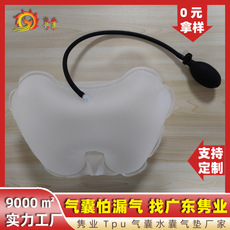 腰椎仪支撑气囊tpu椭圆形腰部气囊充气按摩腰部按摩器气囊厂家 O1CN01jV4MTP1WYuLdqcqA3_!!3189102801-0-cib.230x230.jpg