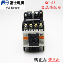 ԭװ������Ʒȫ�� Fuji ��ʿ SC-03�����Ӵ���������֤�Ż�����