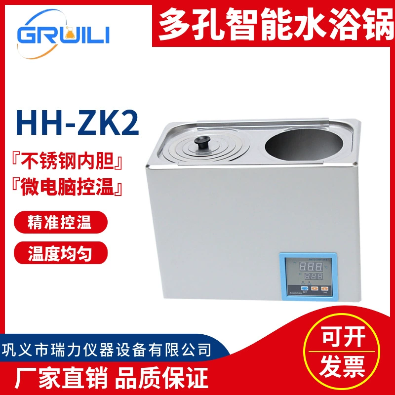 Ruili прямой лабораторный цифровой дисплей термостатическая водяная баня HH-ZK1/2/4/6/8 пористый Электрический Термостатический водяная баня горшок