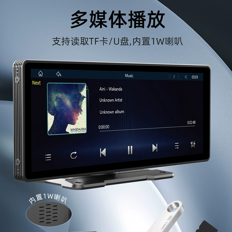 Cross-border 10.26-inch portable car MP5 player multi-function Carplay car navigation mp5