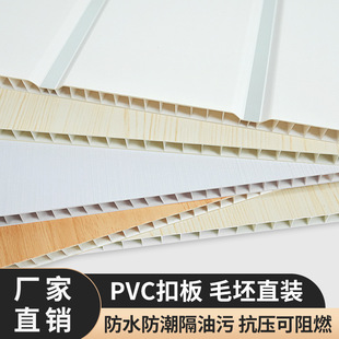 塑料扣板pvc天花板 集成吊顶天花板办公室写字楼厂房pvc长条扣板-阿里巴巴