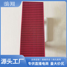 红色塑料砂板塑料木哈 泥板 泥瓦工工具 平抹子 抹泥板