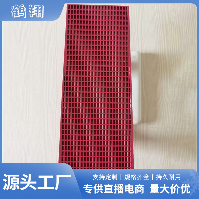 红色塑料砂板塑料木哈 泥板 泥瓦工工具 平抹子 抹泥板