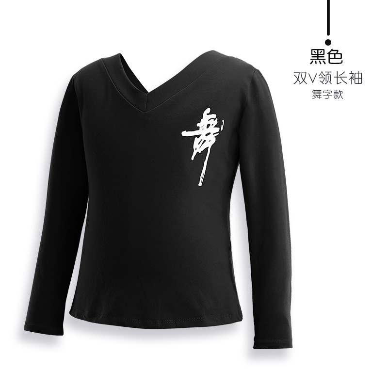Ropa de baile para niños Primavera de manga larga niños ropa de práctica de niños ropa de baile latino ropa de cuerpo de baile chino top negro