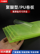 PU۰ţ僞zp嵶ģ|ܷ|