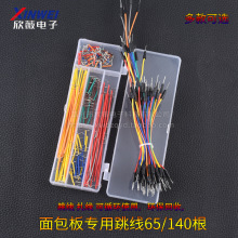 ����匣������ �往 �B�Ӿ� ���� �������� һ��65�� ���b140��