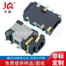 PJ-395贴片耳机插座诺基亚手机插座N95耳机连接器音 乐播放器母座