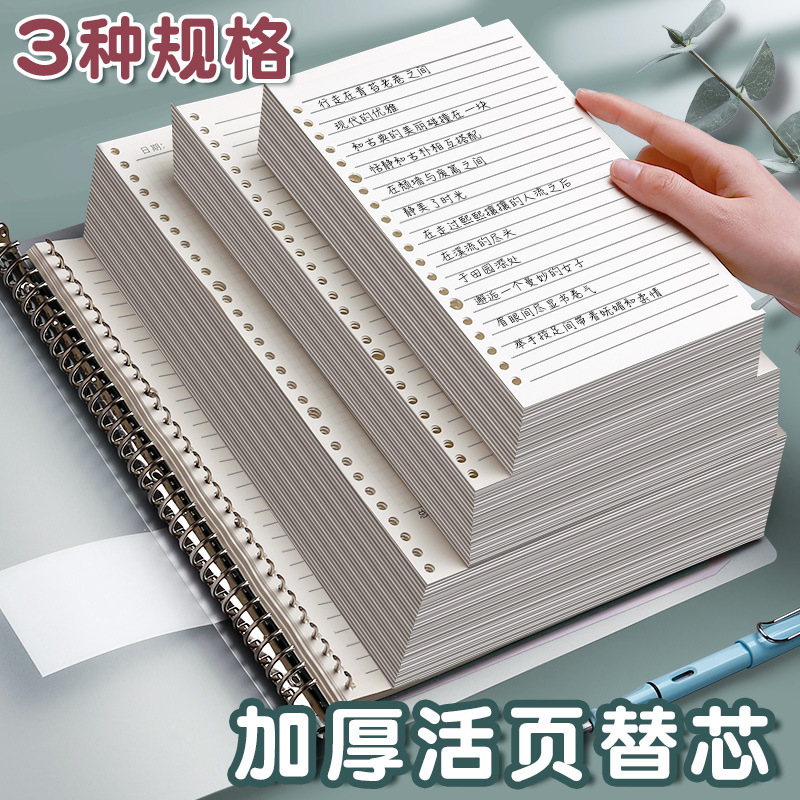 横条格纸-横条格纸批发、促销价格、产地货源 - 阿里巴巴