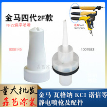 GM04��ƽ����NF22���R�o늇��ۘ�������Θ���1008145���^һ����