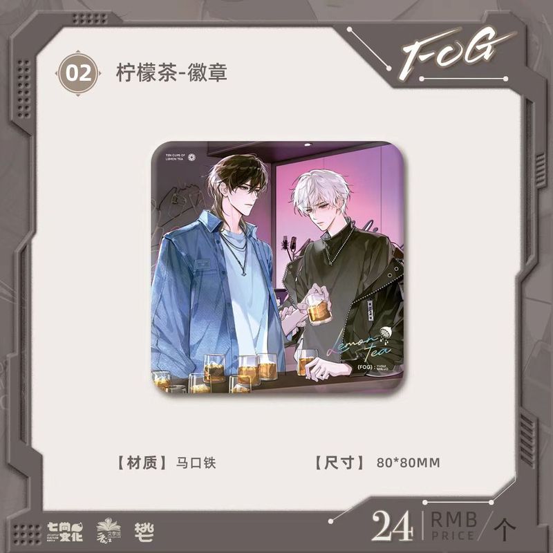 正版授权《FOG》系列周边徽章挂件色纸谷子二次元动漫谷子潮玩|undefined