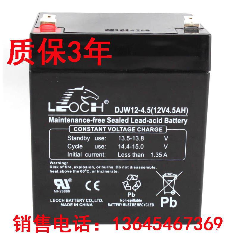 Giant Kone elevator parts LEOCH DJW12-4.5ah Battery Meet an emergency source 12v5ah Battery