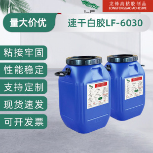 �S�����l �T�ɰ��zˮ�����zճ��6030ĥ���z��������͸�ճĥ���z