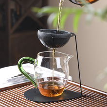 无孔茶漏茶滤泡茶神器茶水分离茶具公道杯过滤网茶叶过滤器泡茶器